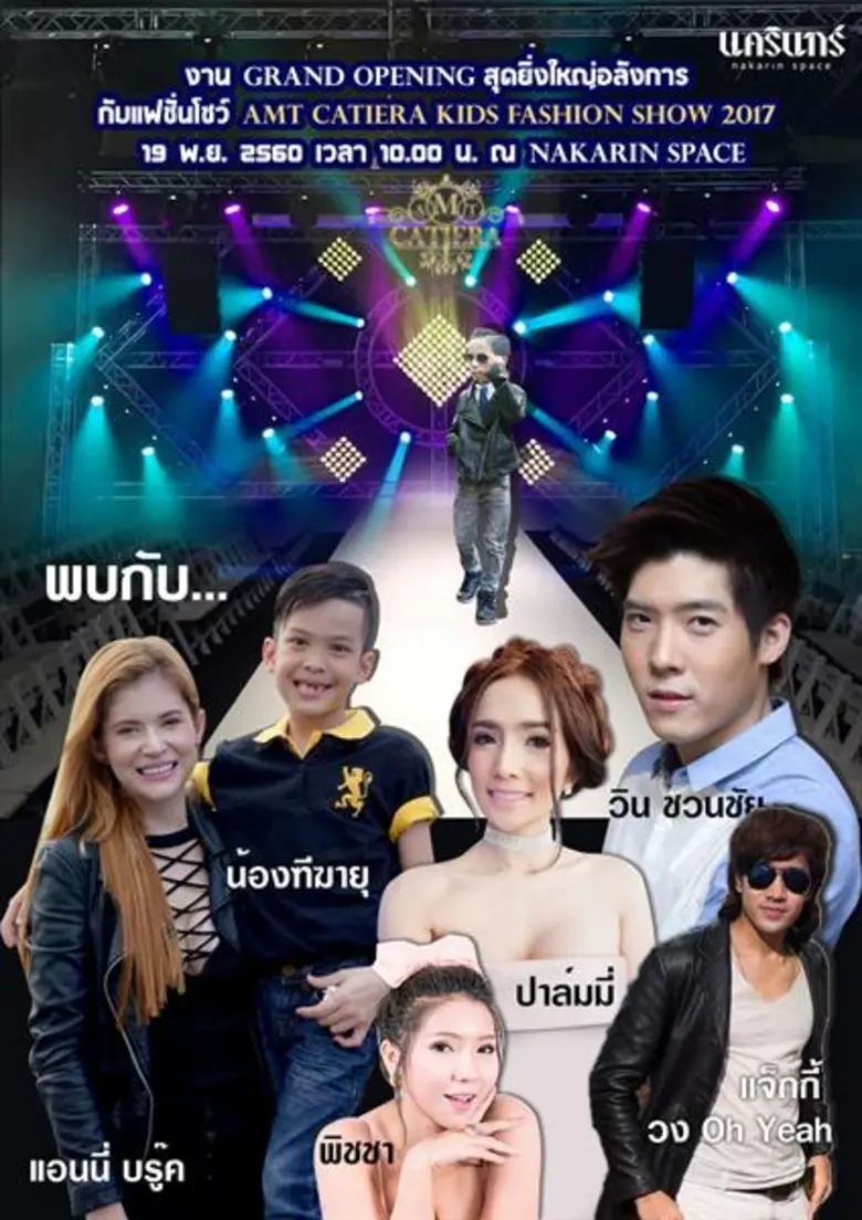 เป็นซิงเกิ้ลมัมคนเก่งที่ทำทุกอย่างได้เพื่...