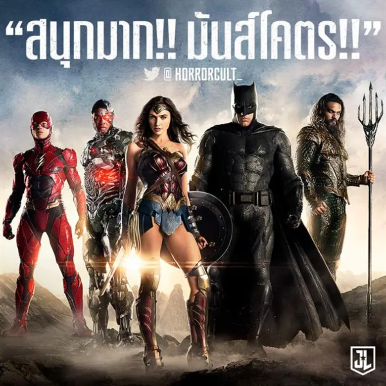 เข้าฉายไปเป็นที่เรียบร้อยแล้ว สำหรับภาพยน...