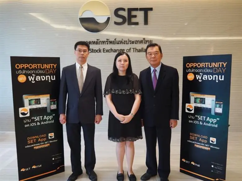 คุณพนม ควรสถาพร (ขวา) ประธานกรรมการบริหาร...