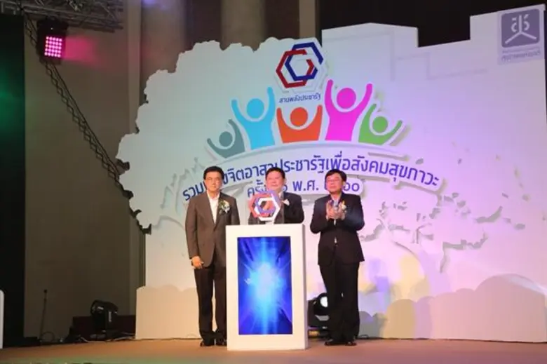 ดร.สุวิทย์ เมษินทรีย์ รัฐมนตรีประจำสำนักน...