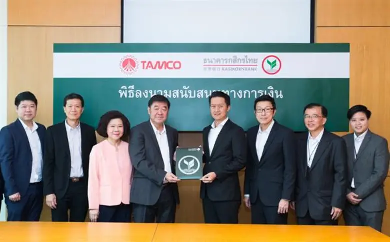 นายพัชร สมะลาภา (ที่ 4 จากขวา) รองกรรมการ...