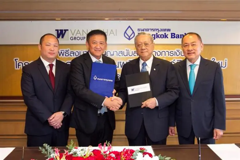 นายปิติ สิทธิอำนวย รองประธานกรรมการธนาคาร...