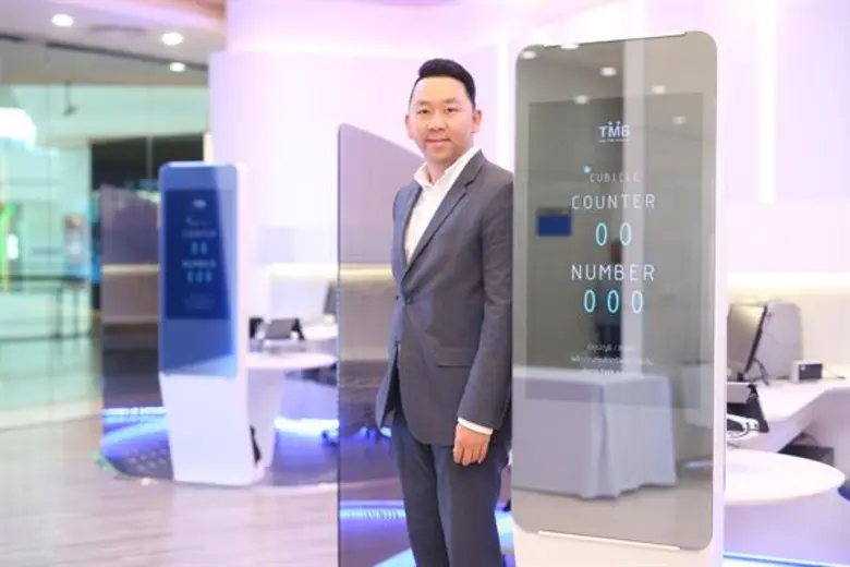 ทีเอ็มบี หรือ ธนาคารทหารไทย จำกัด (มหาชน)...