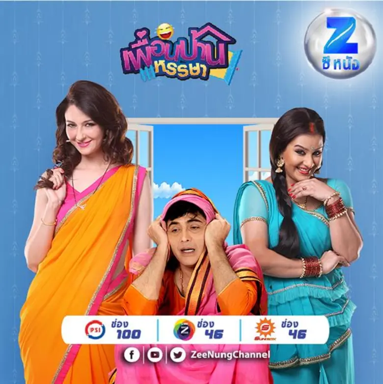 คอซีรี่ส์แดนภารตะ เตรียมรอชมหน้าจอรับความ...