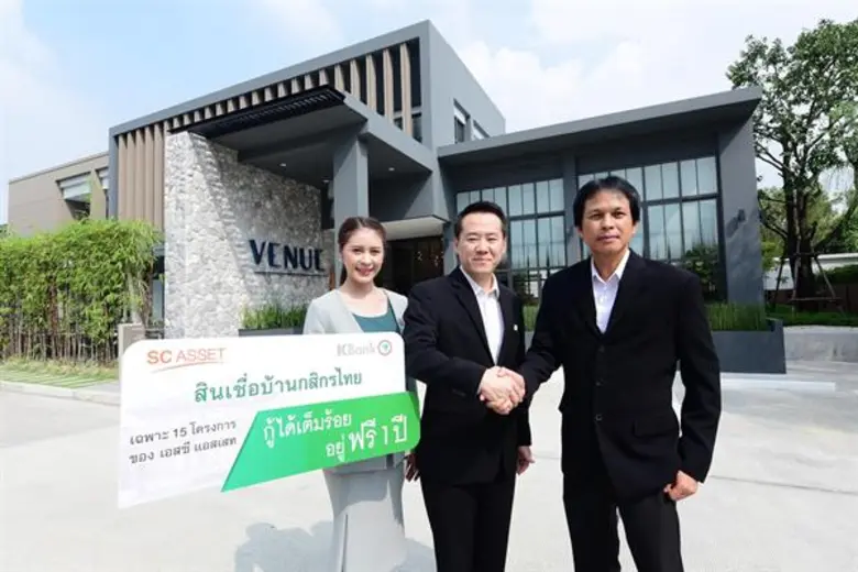 นายชลัฐ ศิริพงศ์วุฒิกร (กลาง) ผู้ช่วยกรรมการผู้จัดก...