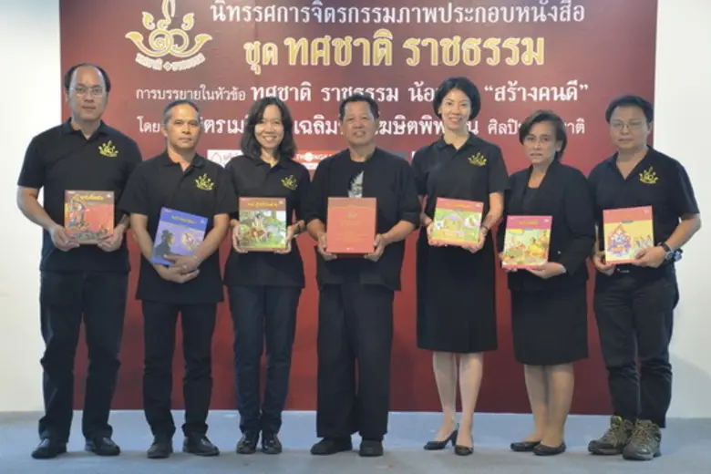 นางปรีญาณี สุพุทธิพงศ์ รองกรรมการผู้จัดกา...