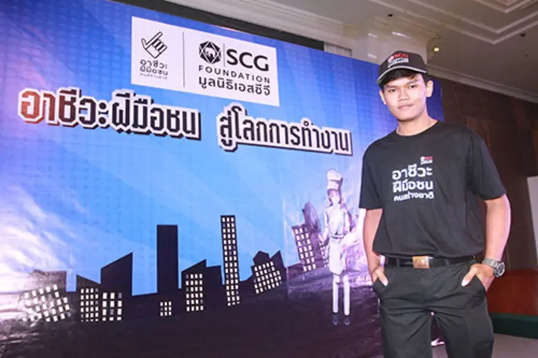 โครงการ "อาชีวะฝีมือชน คนสร้างชาติ" โดย ม...