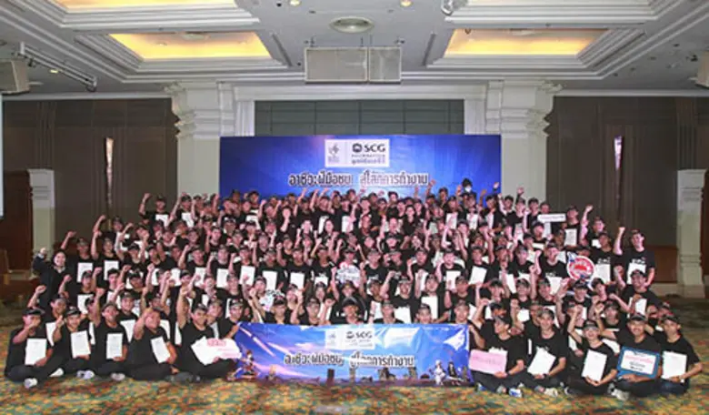 มูลนิธิเอสซีจีจัดพิธีมอบประกาศนียบัตรให้นักเรียนทุนอาชีวะฝีมือชน คนสร้างชาติ รุ่นที่ 1 เตรียมความพร้อมอาชีวะฝีมือชน สู่โลกการทำงาน