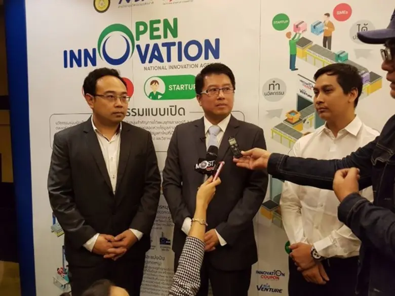 สำนักงานนวัตกรรมแห่งชาติ (องค์การมหาชน) ห...