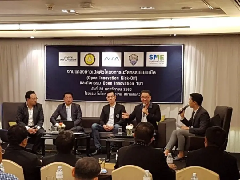 สนช. จับมือพันธมิตรปรับโฉมคูปองนวัตกรรม ขยายช่องเข้าถึงแหล่งทุนทั้งเอสเอ็มอีและสตาร์ทอัพ