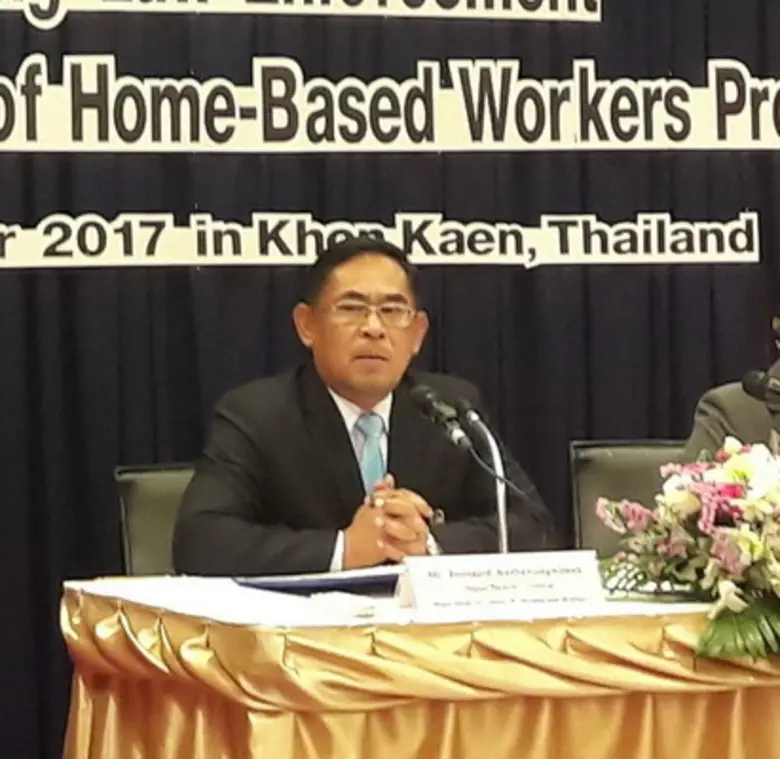กรมสวัสดิการและคุ้มครองแรงงาน จัดประชุมเช...