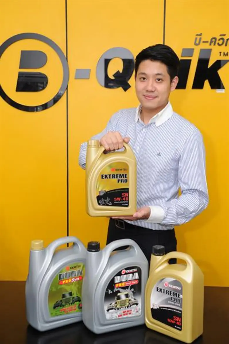 หลังเดินหน้าจัดแคมเปญแรงโดนใจ ฉลอง 48 ปีม...