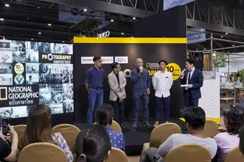 ผ่านไปอย่างสวยงาม สำหรับโครงการประกวดสารค...