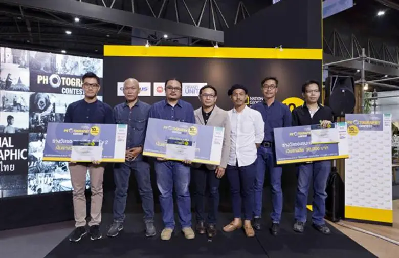 นิตยสารเนชั่นแนล จีโอกราฟฟิก ฉบับภาษาไทย จัดงานมอบรางวัล  สารคดีภาพแห่งปี “PHOTOGRAPHY CONTEST 2017”