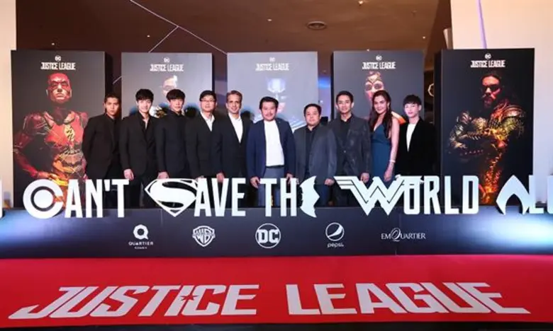 โรงภาพยนตร์ ควอเทียร์ ซีนีอาร์ต ร่วมกับ บ...