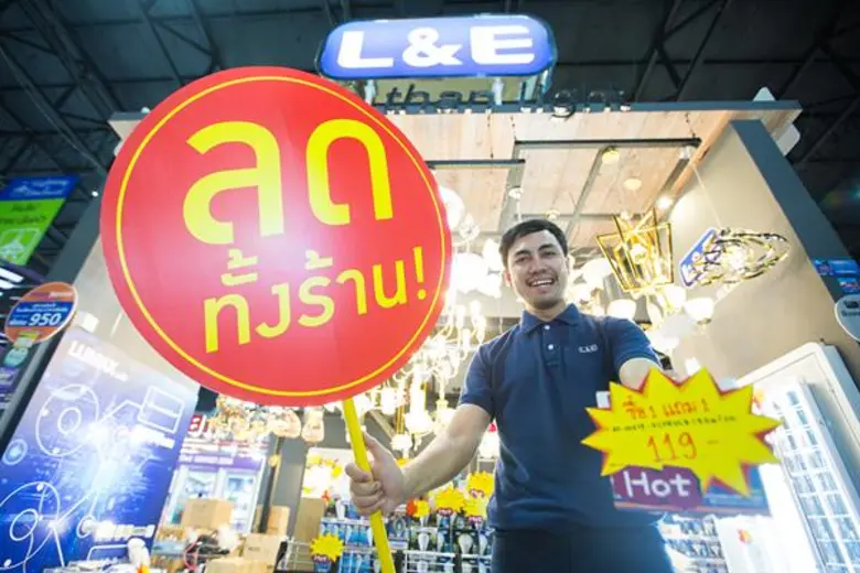 บริษัท ไลท์ติ้ง แอนด์ อีควิปเมนท์ จำกัด (...