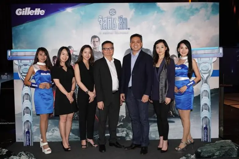 บริษัท พรอคเตอร์ แอนด์ แกมเบิล เทรดดิ้ง (...