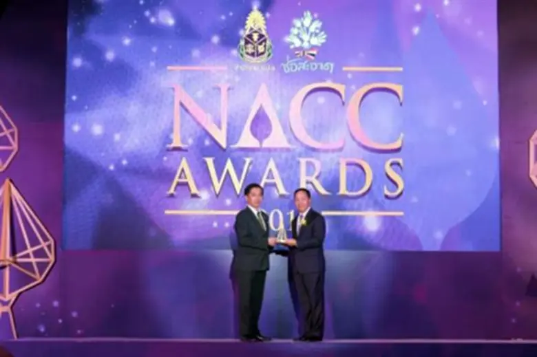 นายอภิรมย์ สุขประเสริฐ ผู้จัดการธนาคารเพื...