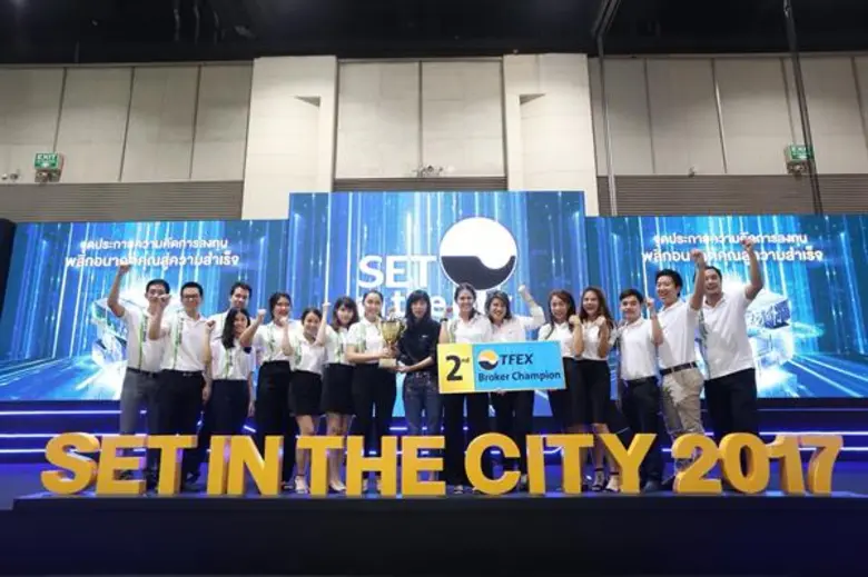 ทีมสายการตลาดองค์กร บริษัทหลักทรัพย์คันทร...