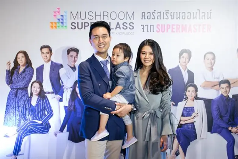 เปิด “Mushroom Superclass” คอร์สเรียนออนไลน์ คอนเทนท์ความรู้ต่อยอดความสำเร็จ เพราะความรู้ไม่มีที่สิ้นสุด หวังภายในปีแรกมีคนสนใจเรียนกว่าแสนคน