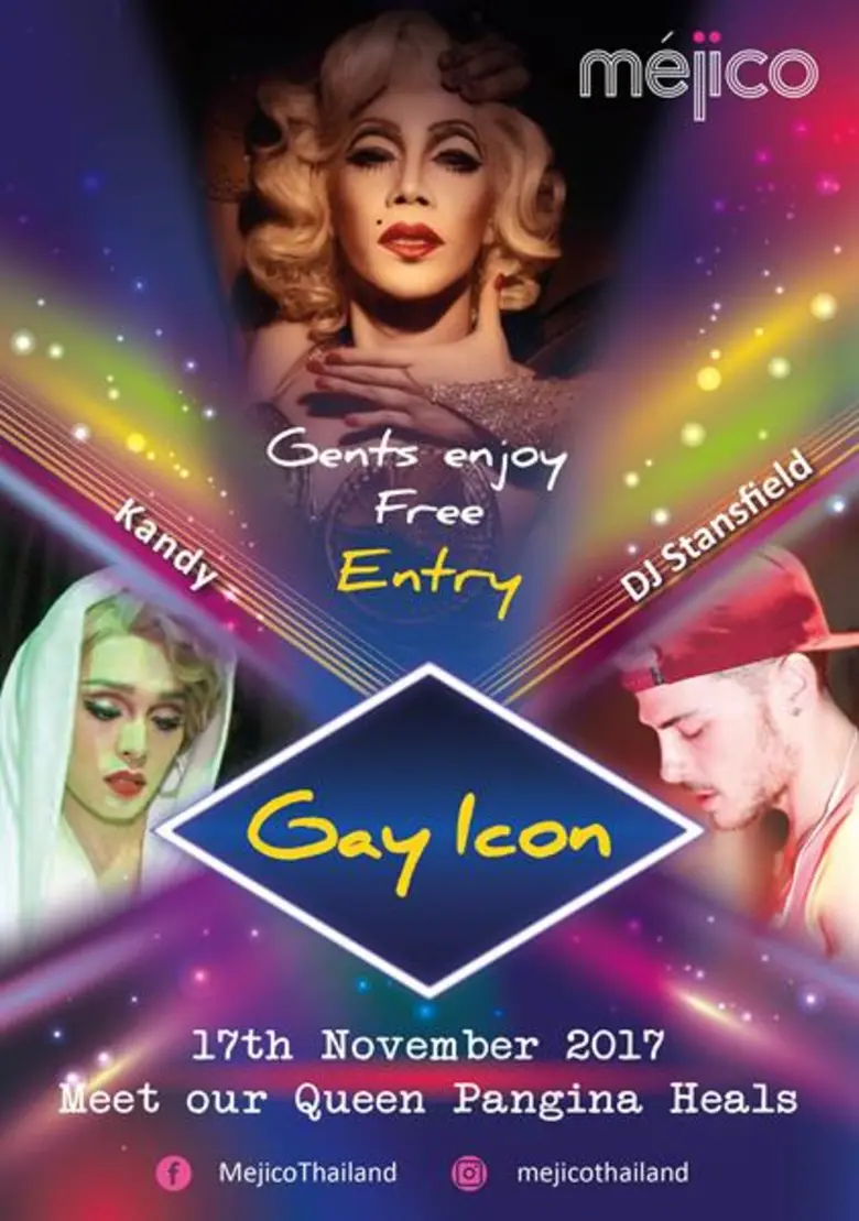 เมฮิโก (Mejico) ร้านอาหารเม็กซิกันและเตกี...