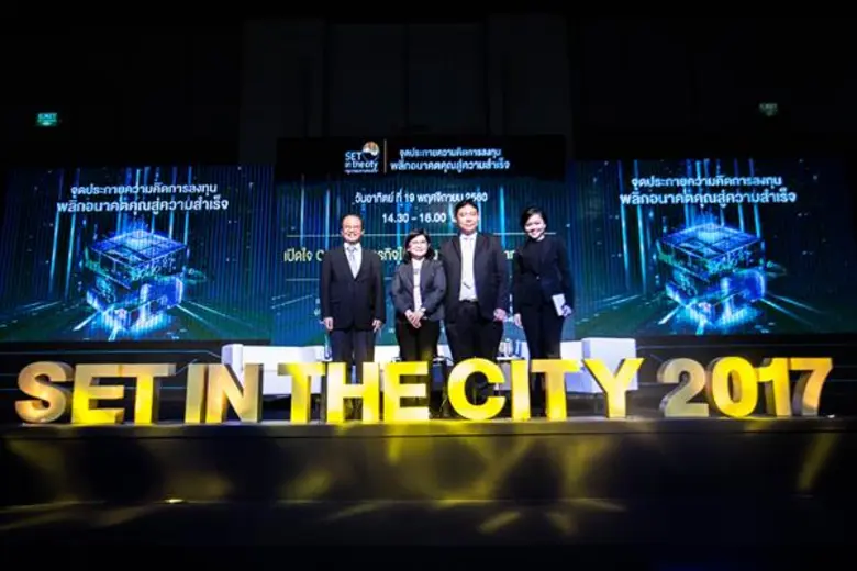 ดร.ภวัฒน์ วิทูรปกรณ์ (ซ้าย) ประธานเจ้าหน้...