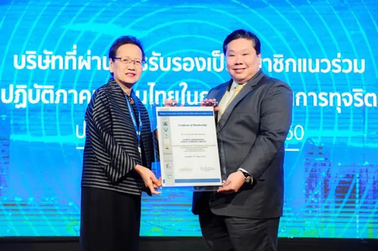 ดร.สมบูรณ์ เอื้ออัชฌาสัย กรรมการผู้จัดการ...