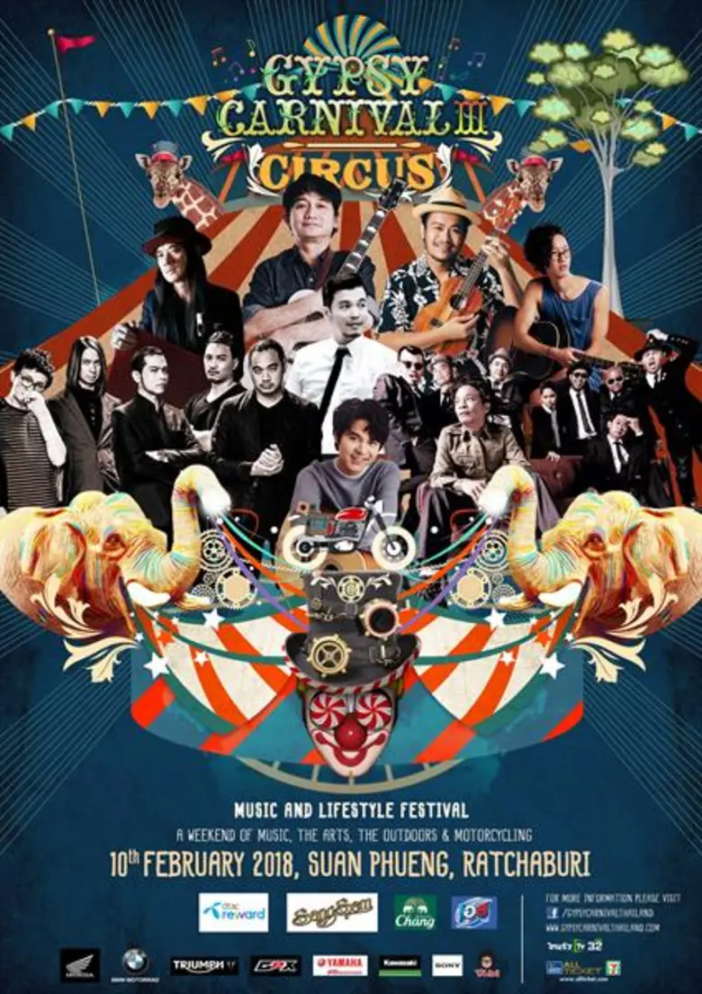 กลับมาอีกครั้งสำหรับคอนเสิร์ตคุณภาพ "Gyps...