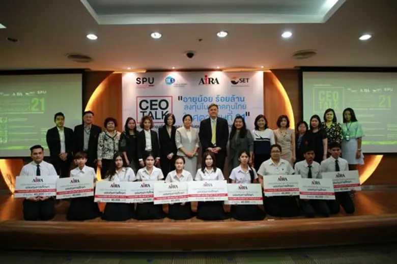 นายไพโรจน์ เหลืองเถลิงพงษ์ (กลาง) ประธานเ...