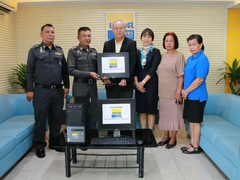 บริษัท เทเวศประกันภัย จำกัด (มหาชน) นำโดย...