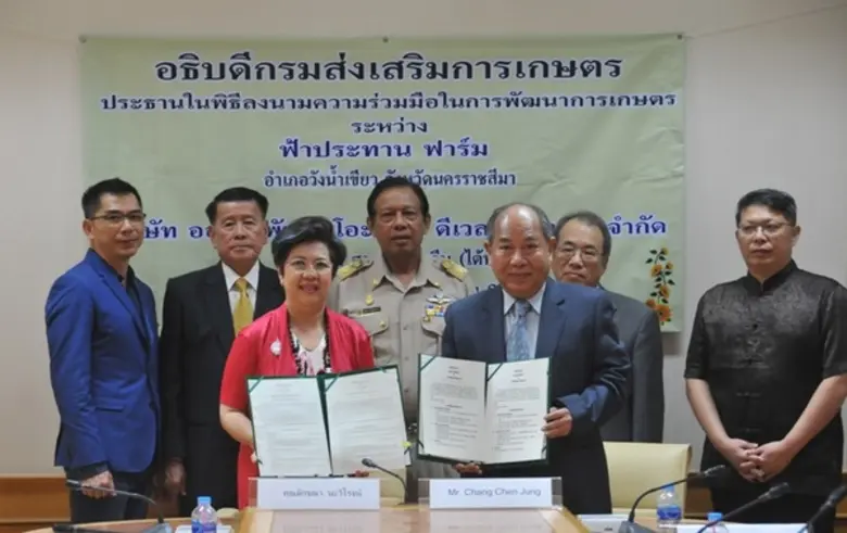 นายสมชาย ชาญณรงค์กุล อธิบดีกรมส่งเสริมการ...