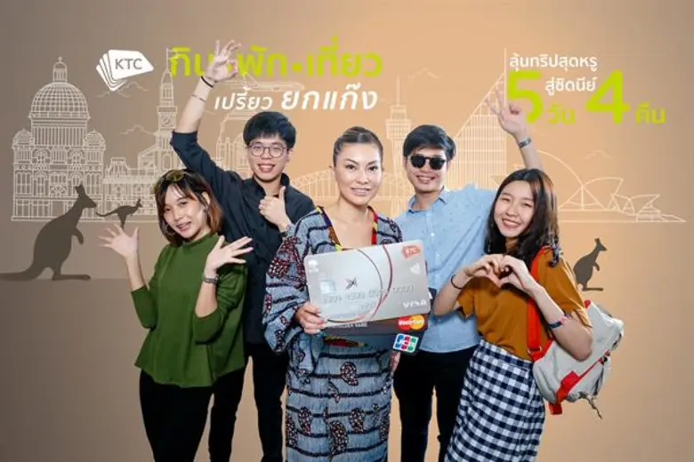 บริษัท บัตรกรุงไทย จำกัด (มหาชน) หรือ "เค...