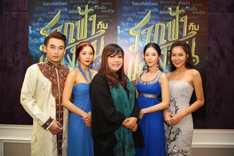 สถาบันดนตรีมาตรฐานสากลรัชปาร์มิวสิค (จัดโ...