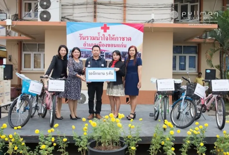 ตัวแทนโรงแรมพูลแมน ขอนแก่น ราชา ออคิด นำโ...