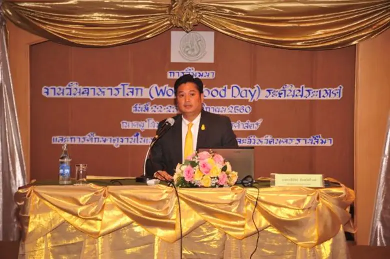 กระตุ้นจิตสำนึกคนไทยให้ตระหนักความสำคัญใน...