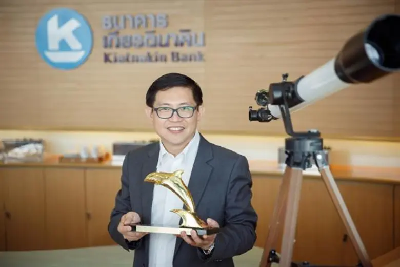 ธนาคารเกียรตินาคิน จำกัด (มหาชน) บริษัทใน...