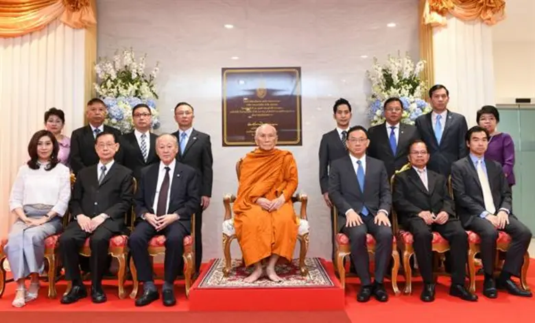 สมเด็จพระอริยวงศาคตญาณ สมเด็จพระสังฆราช ส...