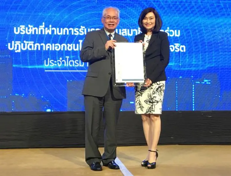 นางชวินดา หาญรัตนกูล กรรมการผู้จัดการ บริ...