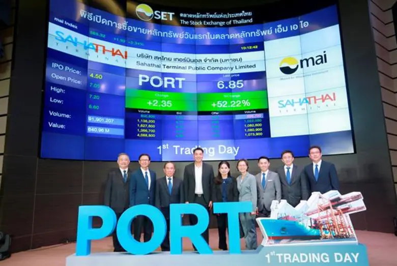"PORT" หรือ บมจ.สหไทย เทอร์มินอล ลุยขยายธ...