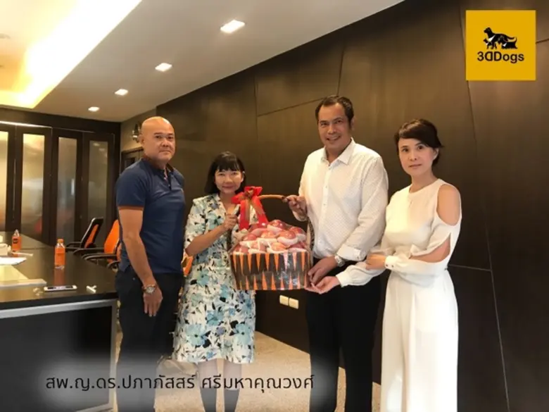 3 ผู้บริหาร 3D Pets นำโดย คุณวิสิษฐ กอวรก...