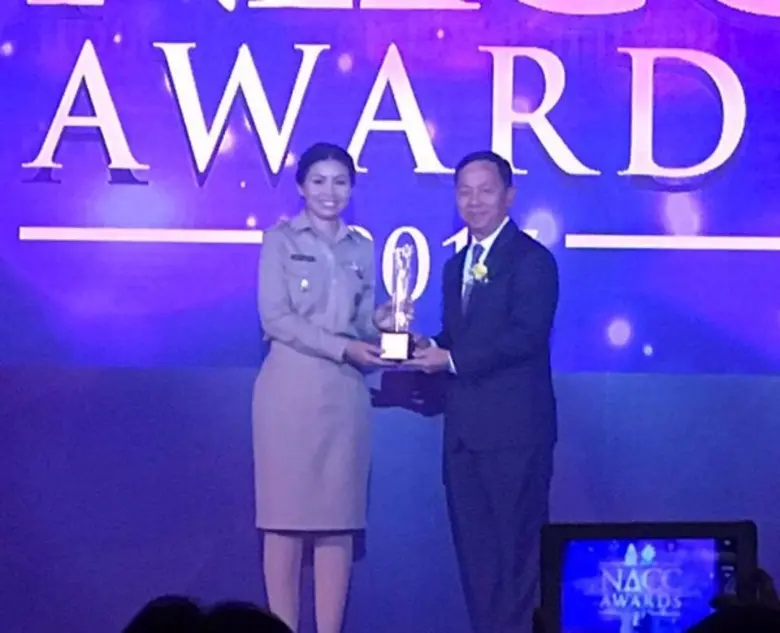 กรมส่งเสริมการเกษตร ร่วมแสดงความยินดีและข...