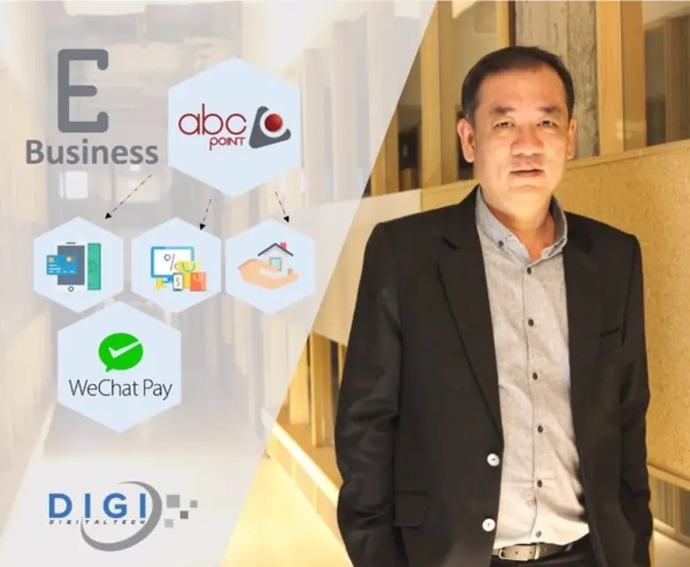 "ดิจิตอลเทค แพลนเน็ต" หรือ "DIGI" เร่งพัฒ...