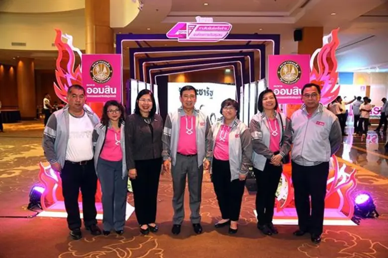 นายชาติชาย พยุหนาวีชัย ผู้อำนวยการธนาคารอ...