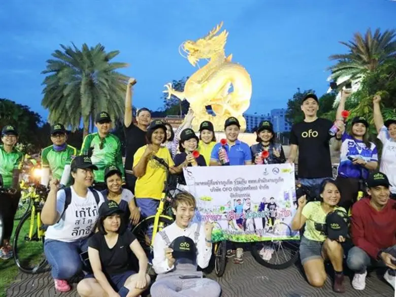 ofo (โอโฟ่) ผู้นำบริการจักรยานสาธารณะอัจฉ...