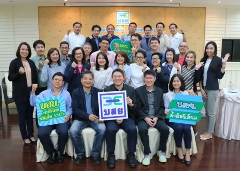 นายวิเชษฐ วรกุล รองผู้จัดการทั่วไปสายงานธ...