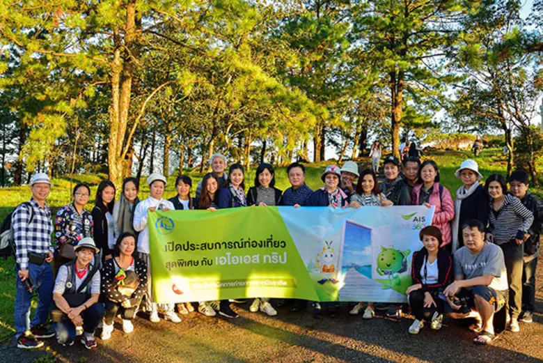 เอไอเอส ชวนลูกค้าร่วมทริป เปิดเลนส์…สโลว์ไลฟ์ริมฝั่...