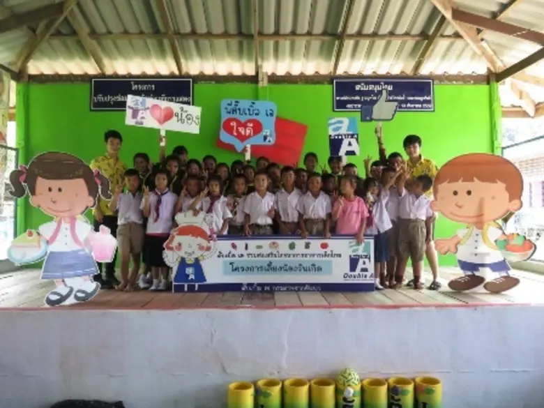 ดั๊บเบิ้ล เอ มอบรอยยิ้มให้น้อง ในกิจกรรมเลี้ยงน้องวันเกิด ครั้งที่ 103