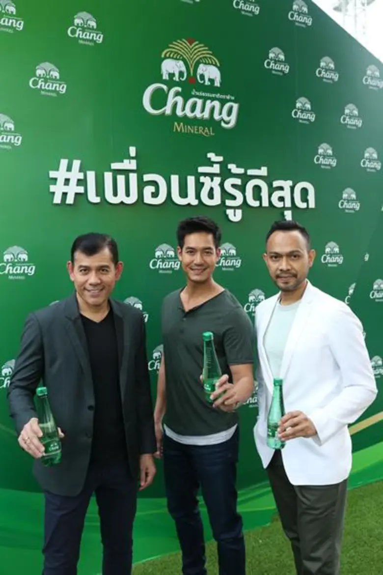 น้ำแร่ธรรมชาติตราช้าง ส่งแคมเปญ "#เพื่อนซ...