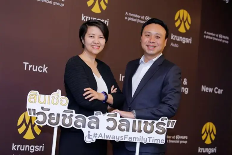 "กรุงศรี ออโต้" ผู้นำตลาดสินเชื่อยานยนต์ค...