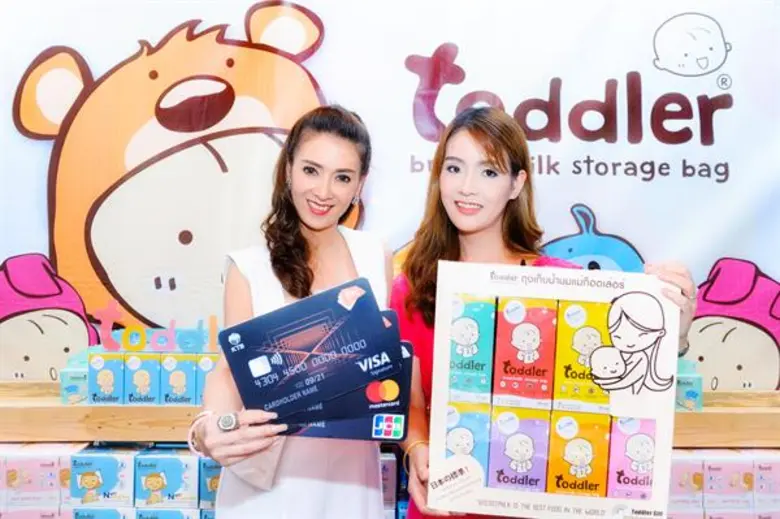 "เคทีซี" หรือ บริษัท บัตรกรุงไทย จำกัด (ม...